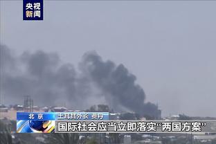 江南电竞如何下载截图4